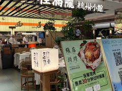 -上海第一八佰伴
