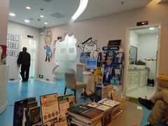 -希望齿科(河西店)