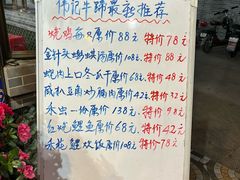 -伟记牛蹄(道滘店)