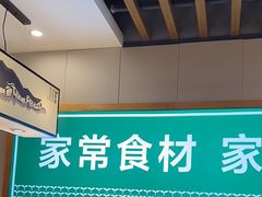 -绿草地·湘菜(喜盈门店)