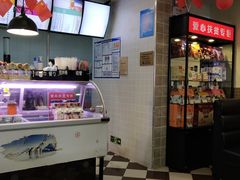 -康乐(滨江道店)