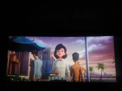 -AMG海上明珠影城(上海环球港RealDCinema店)