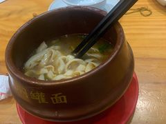 -红豆焖罐面·新邯郸菜(光明店)