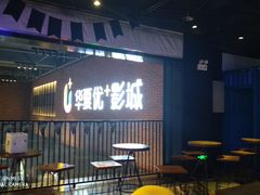 -华夏优加影城(长和国际店)