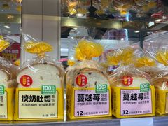 -味多美蛋糕(苏州街地铁店)
