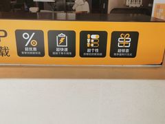 -麦当劳(新洲南路店)