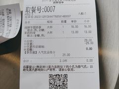 -茶百道(师大花园店)