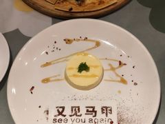-又见马甲M8融合西餐厅(体育中心店)