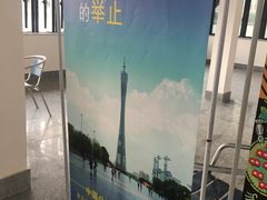 -珠江夜游省总码头