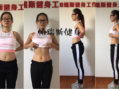 -帕瑞斯女子塑形健身(集美店)