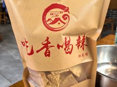-吃香喝辣·地道衡东菜(南岳大庙店)
