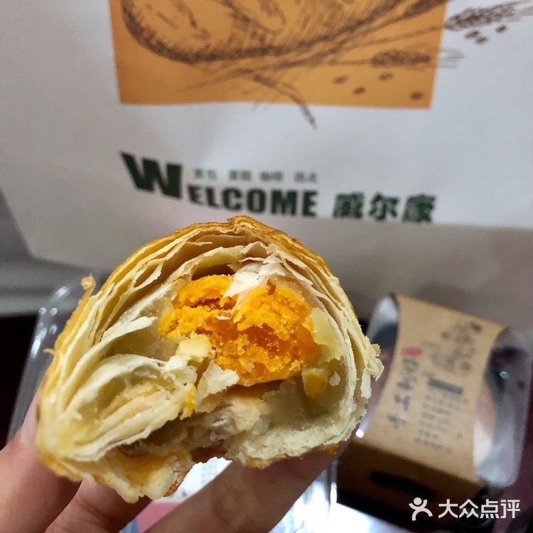 实名吐槽威尔康蛋黄酥