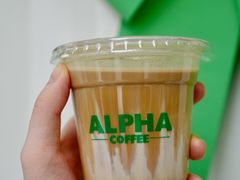 -ALPHA COFFEE阿尔法咖啡(虹泉路店)