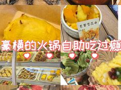 -松野谷·寿喜烧自助(华联顺义金街购物中心店)
