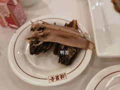 -北京全聚德(王府井店)