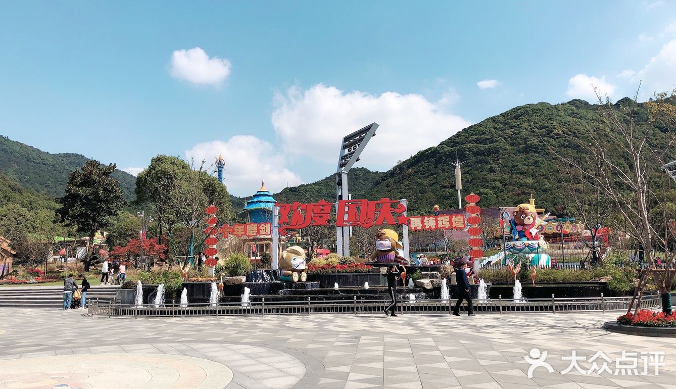 欢乐游玩动物园