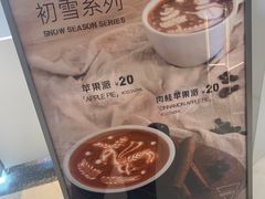 -Manner Coffee(万象前海店)