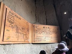 -水洞沟旅游区