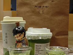 -阿嬷手作(成都万象城店)