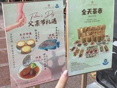 -南方毅源大酒店(广州番禺长隆南村万博地铁站店)