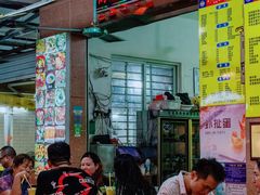 -周记蟹仔粉(侨港风情街店)