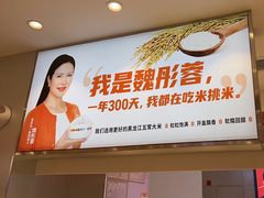 -鱼你在一起(虹口星荟中心店)