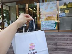 -新侨三宝乐面包店(崇文门店)