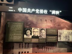 -长影旧址博物馆