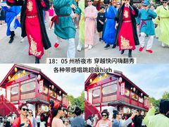 -深圳锦绣中华民俗村