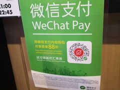 -太兴烧味餐厅(香港机场店)
