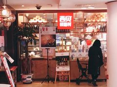 -西贝莜面村(当代商城店)
