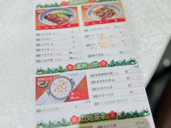 -佳佳美·囍悦水乡