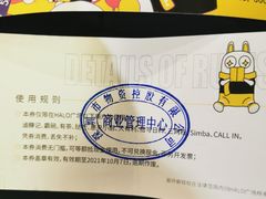 -HALO广场(梨园路店)
