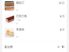 -Monchouchou檬舒舒(尚嘉中心店)