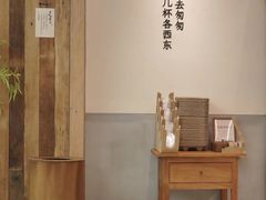 -李山山茶事(景枫店)