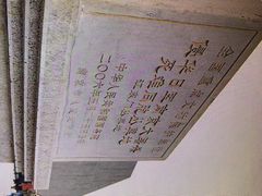 -侵华日军南京大屠杀遇难同胞纪念馆