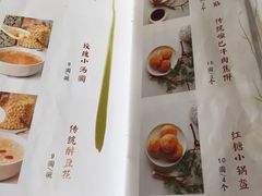 -夫妻肺片·中华老字号·正宗川菜(春熙路店)