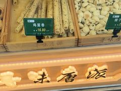 -寻味唐派·牛奶手撕面包(府前街店)
