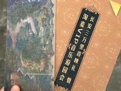 -大光明电影院(南京西路店)