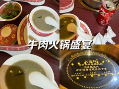 -大吉利·潮汕鲜牛肉火锅(西安店)