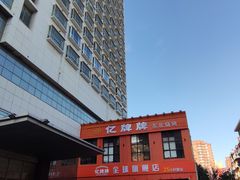-亿牌牌东北烧烤(博物馆旗舰店)