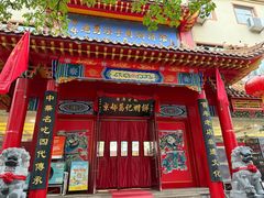 -葛记焖饼(桐柏路店)