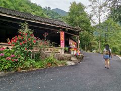 -龙窝子