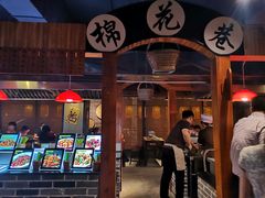 -邻家小馆(银都店)