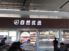 -惠阳站