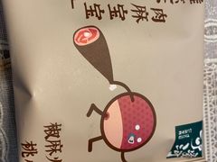 -泸溪河桃酥(欧尚店)