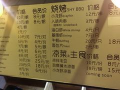 android_upload_pic-汪爹爹武汉牛三鲜(朝外大街店)