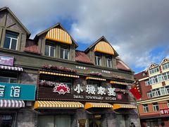 门面-小城家宴
