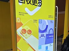 -爱回收(龙湖U城店)