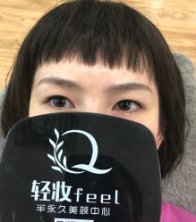 -轻妆Feel·半永久纹眉眼线